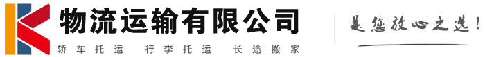 禄丰物流有限公司